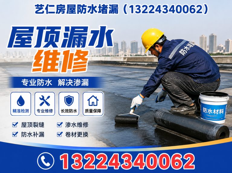 铁西区漏水检测展示图