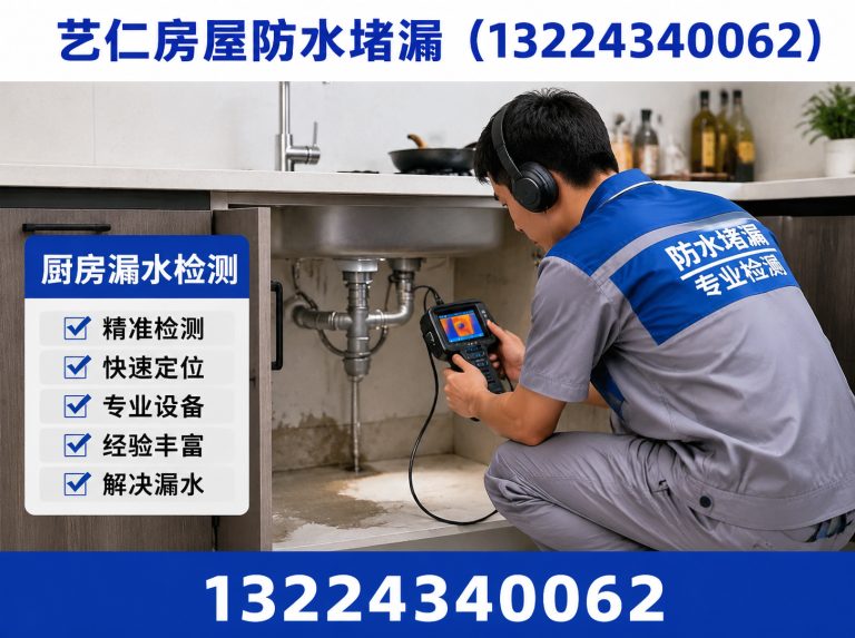 铁西区管道测漏展示图
